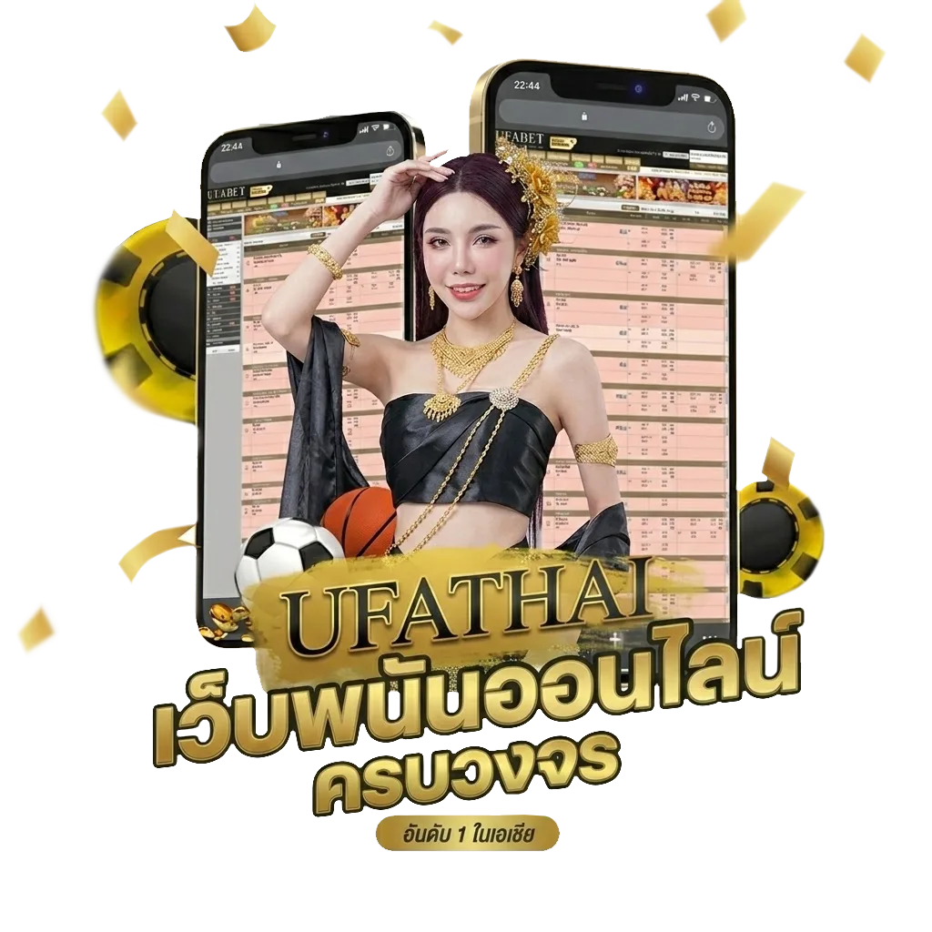 ufa365 เข้าสู่ระบบ Bonus Banner — สมาชิกทุกคน