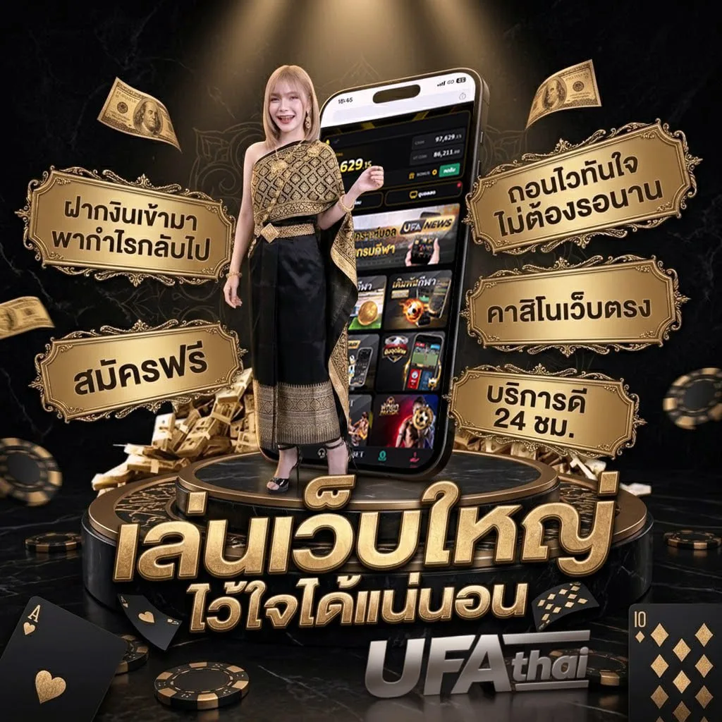 ufa365 เข้าสู่ระบบ โลโก้แบรนด์ — ตัวแทนอย่างเป็นทางการ